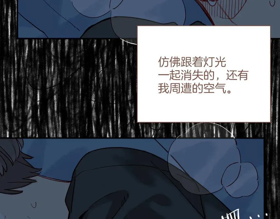 第48话 开始的开始，全部的全部（上） 第56页