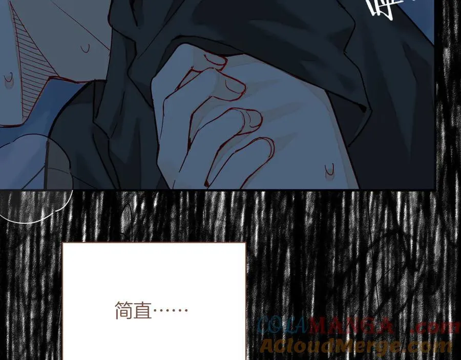 第48话 开始的开始，全部的全部（上） 第57页