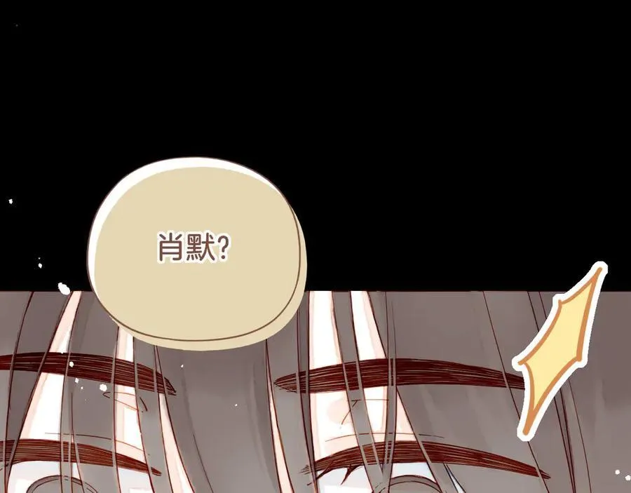 第48话 开始的开始，全部的全部（上） 第60页
