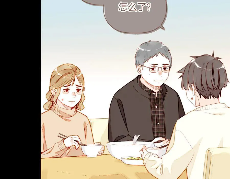 第48话 开始的开始，全部的全部（上） 第63页