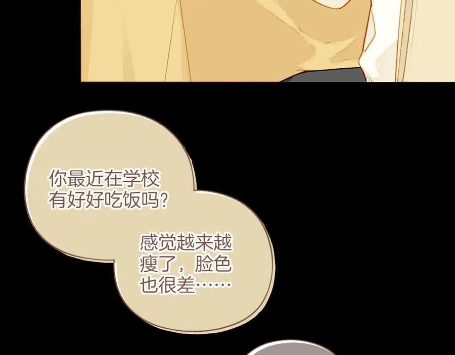 第48话 开始的开始，全部的全部（上） 第64页