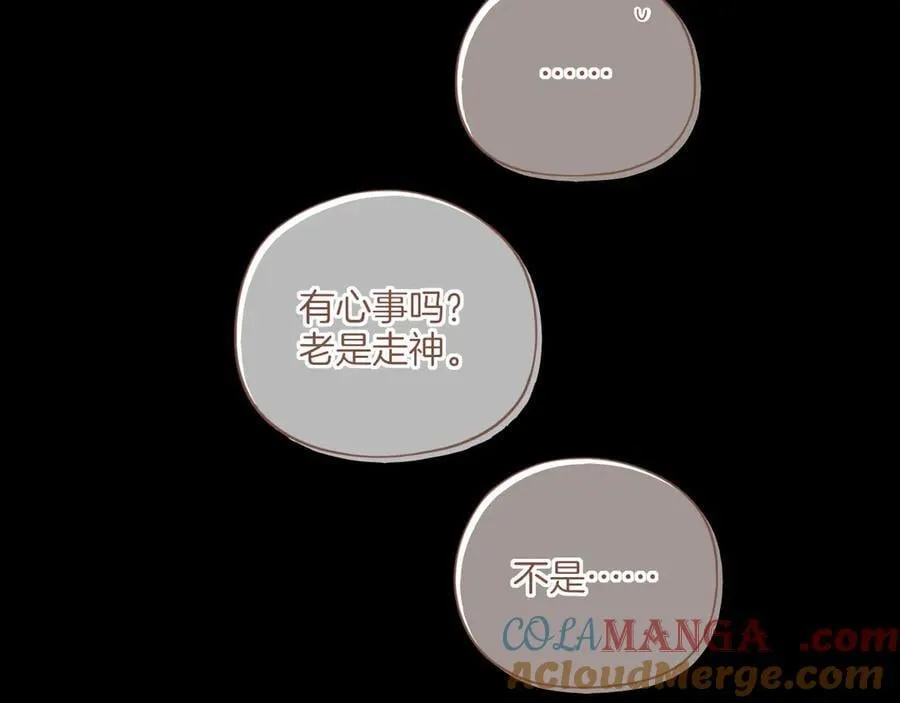第48话 开始的开始，全部的全部（上） 第65页