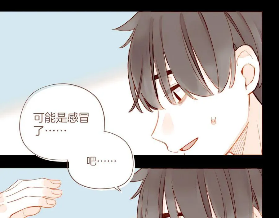 第48话 开始的开始，全部的全部（上） 第66页