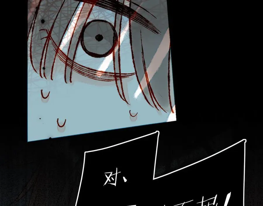 第48话 开始的开始，全部的全部（上） 第68页