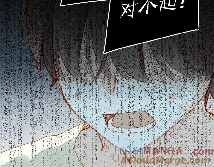 第48话 开始的开始，全部的全部（上） 第69页