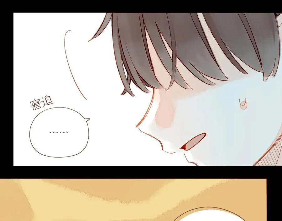 第48话 开始的开始，全部的全部（上） 第74页