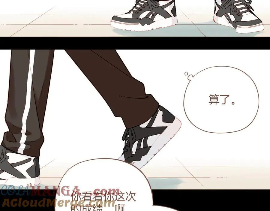 第48话 开始的开始，全部的全部（上） 第93页