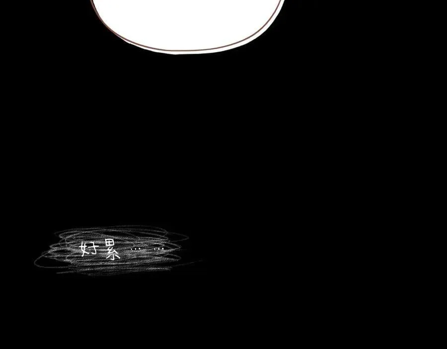 第48话 开始的开始，全部的全部（上） 第99页
