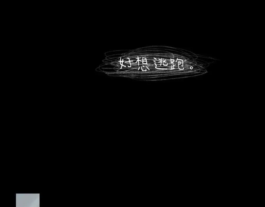 第48话 开始的开始，全部的全部（上） 第100页