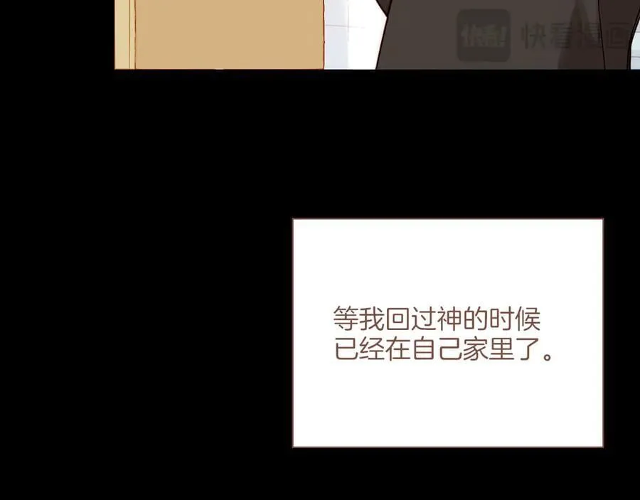 第48话 开始的开始，全部的全部（上） 第102页