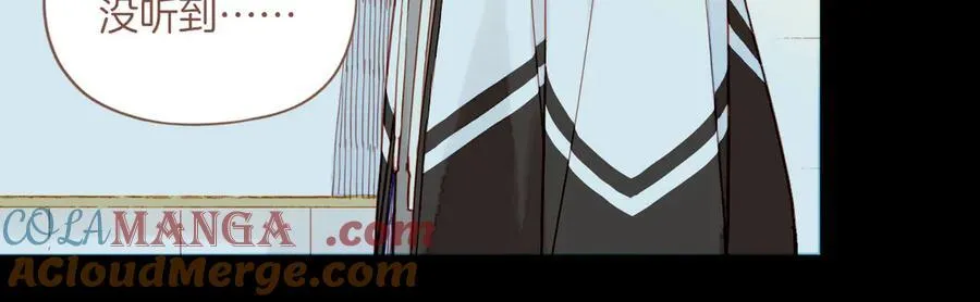 第48话 开始的开始，全部的全部（上） 第105页