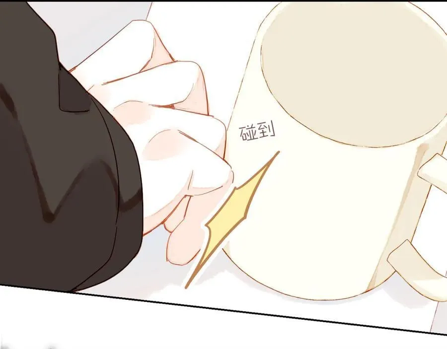 第48话 开始的开始，全部的全部（上） 第106页