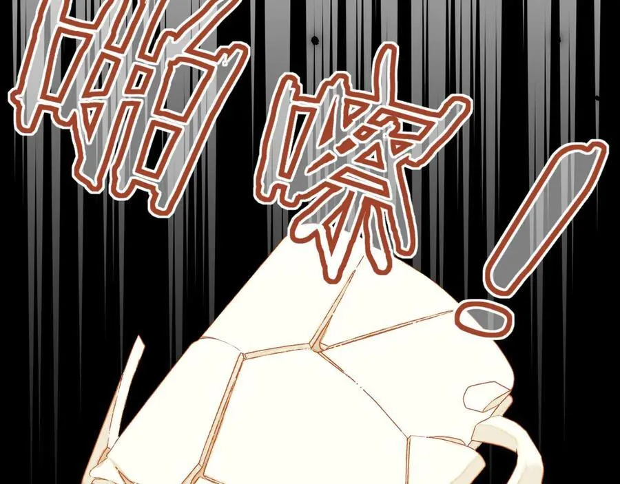 第48话 开始的开始，全部的全部（上） 第108页