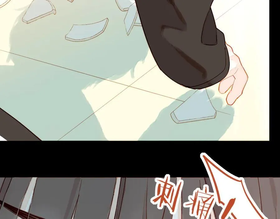 第48话 开始的开始，全部的全部（上） 第111页