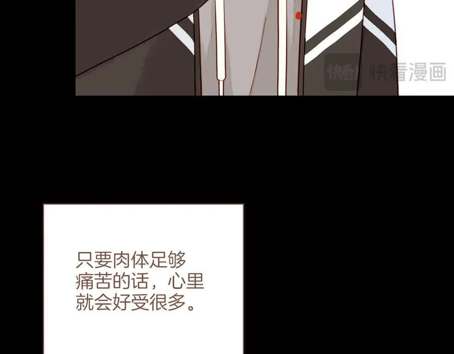 第48话 开始的开始，全部的全部（上） 第114页