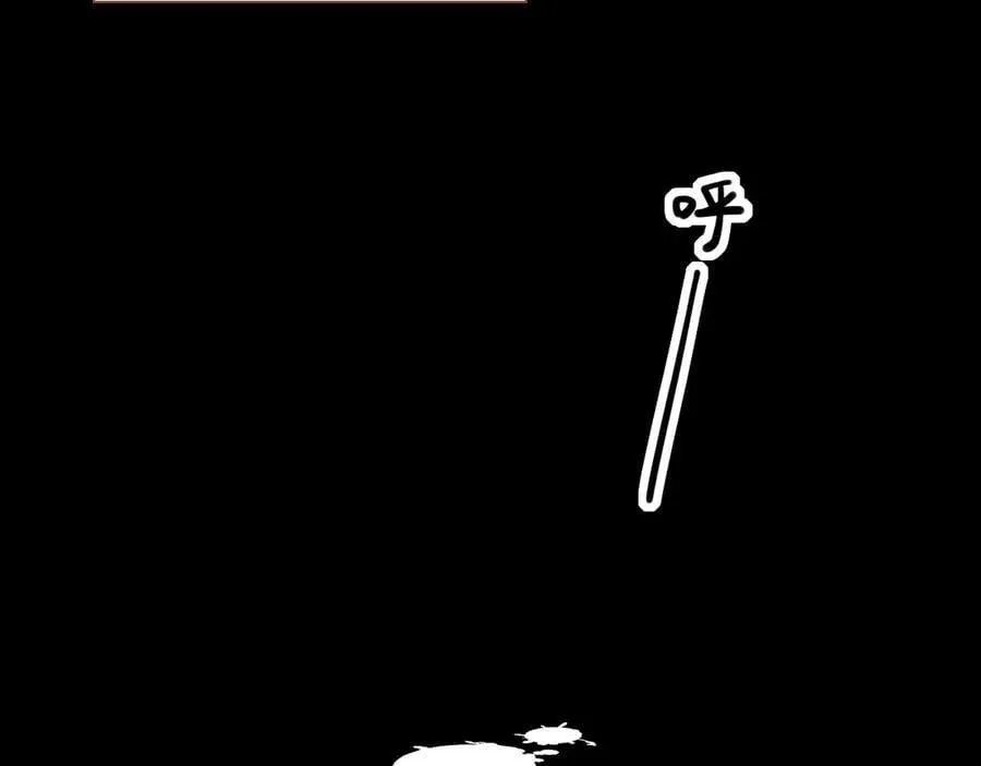 第48话 开始的开始，全部的全部（上） 第115页