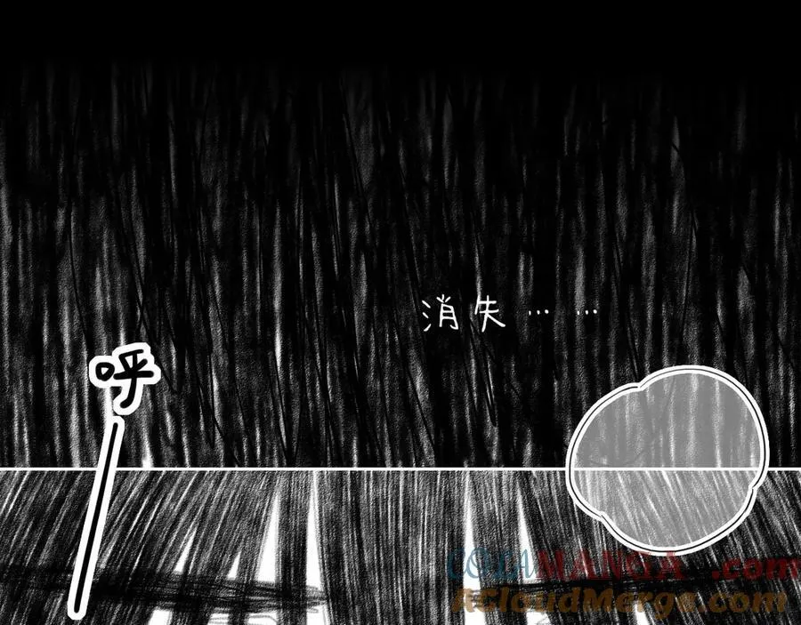 第48话 开始的开始，全部的全部（上） 第117页