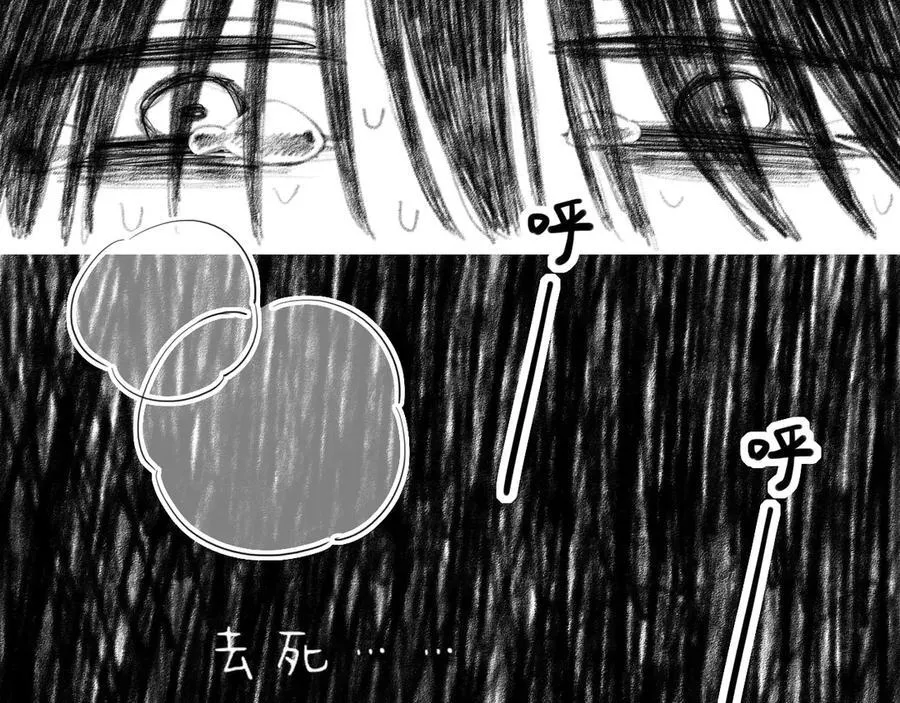 第48话 开始的开始，全部的全部（上） 第118页