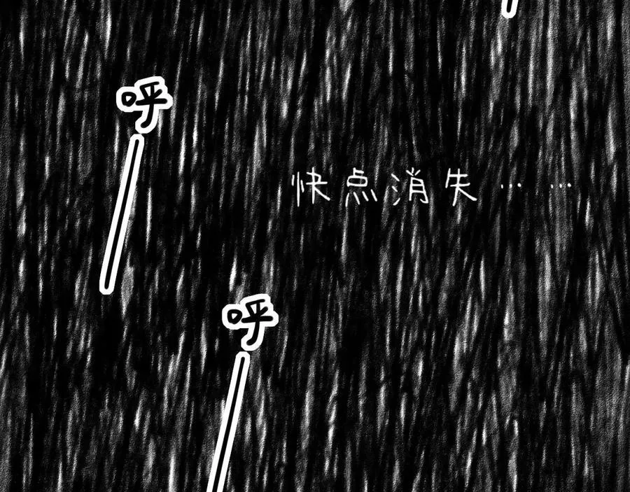 第48话 开始的开始，全部的全部（上） 第119页