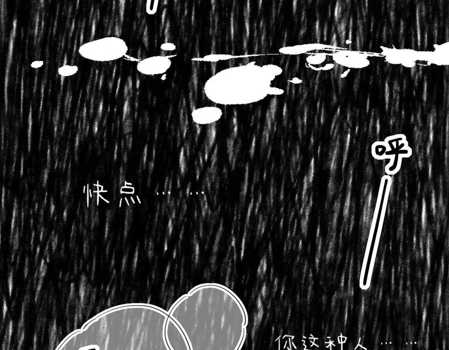 第48话 开始的开始，全部的全部（上） 第120页