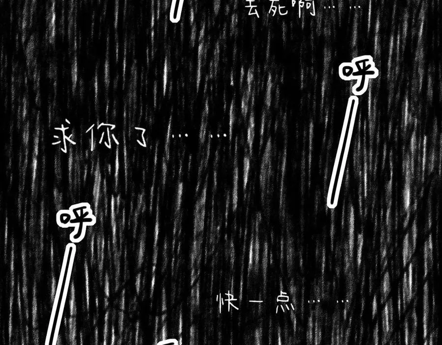 第48话 开始的开始，全部的全部（上） 第122页