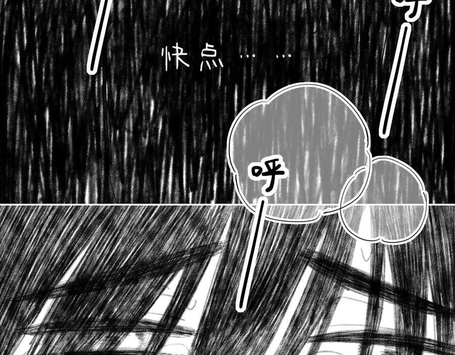 第48话 开始的开始，全部的全部（上） 第124页
