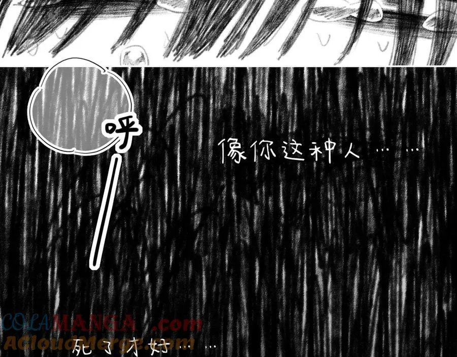 第48话 开始的开始，全部的全部（上） 第125页