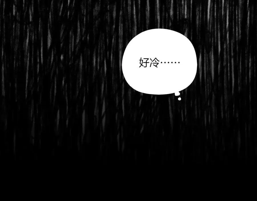第48话 开始的开始，全部的全部（上） 第126页