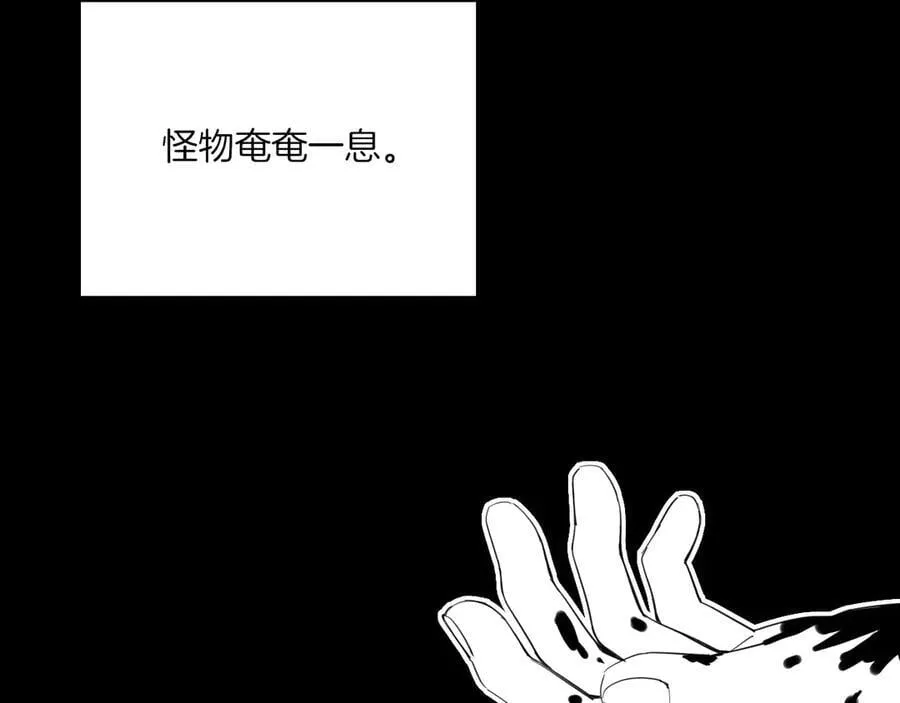 第48话 开始的开始，全部的全部（上） 第127页