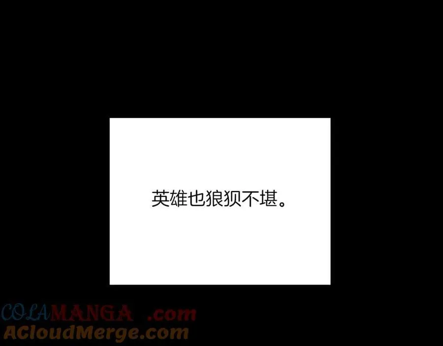 第48话 开始的开始，全部的全部（上） 第129页
