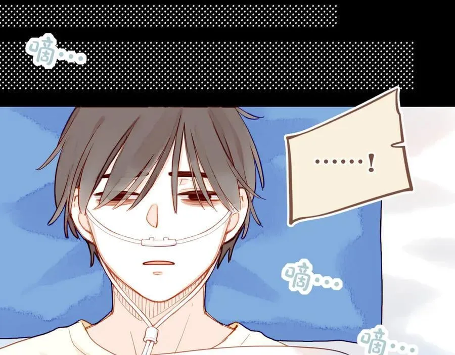 第48话 开始的开始，全部的全部（上） 第131页