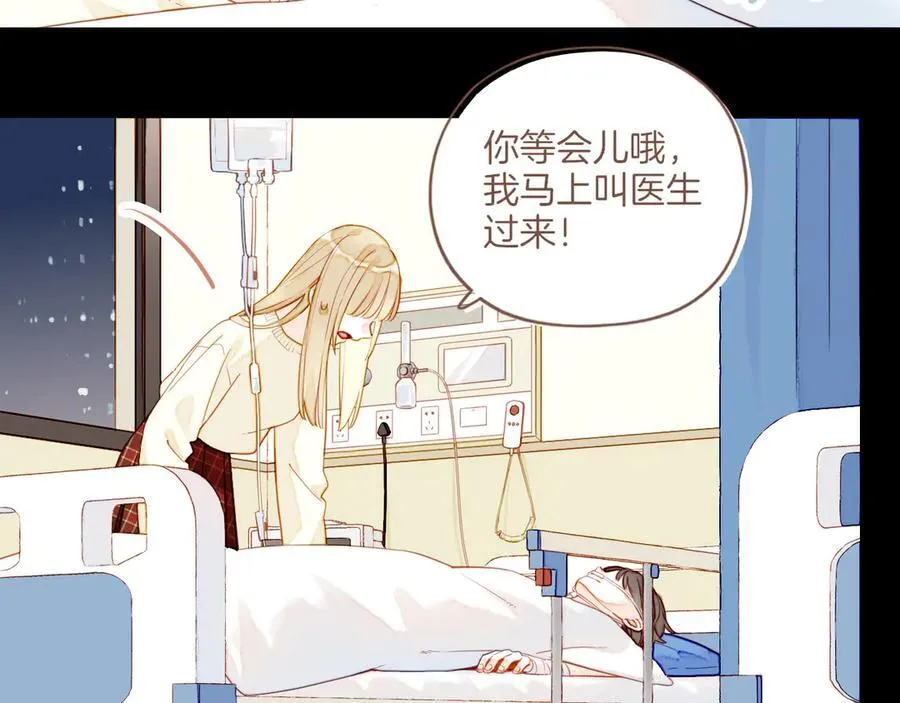 第48话 开始的开始，全部的全部（上） 第132页