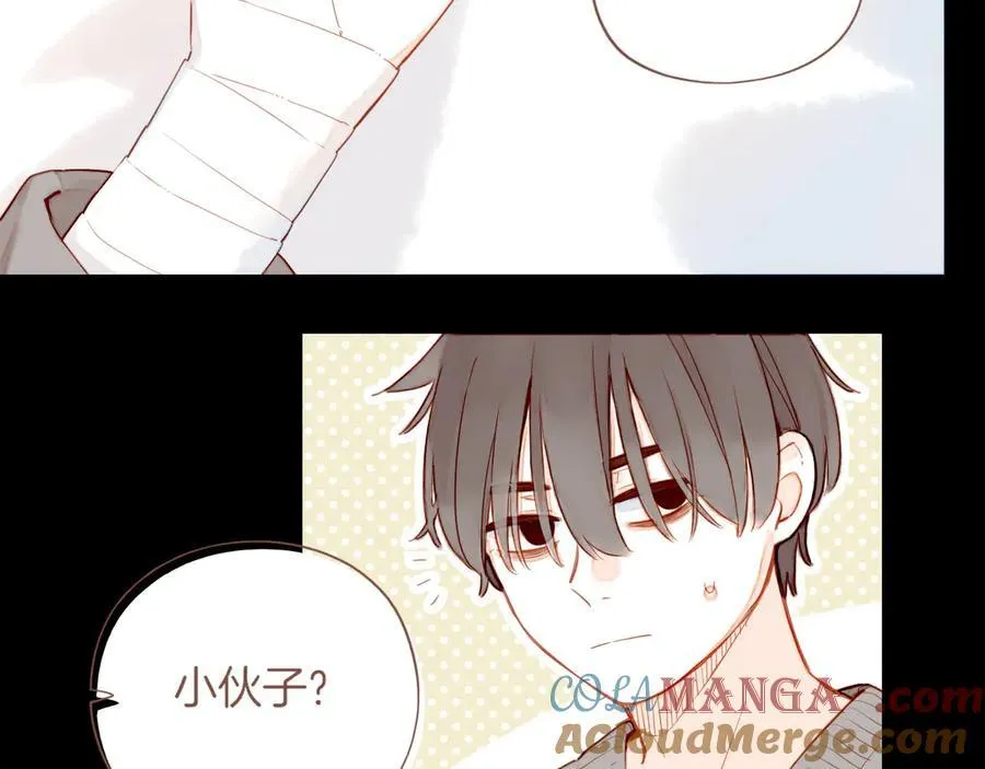 第48话 开始的开始，全部的全部（上） 第137页