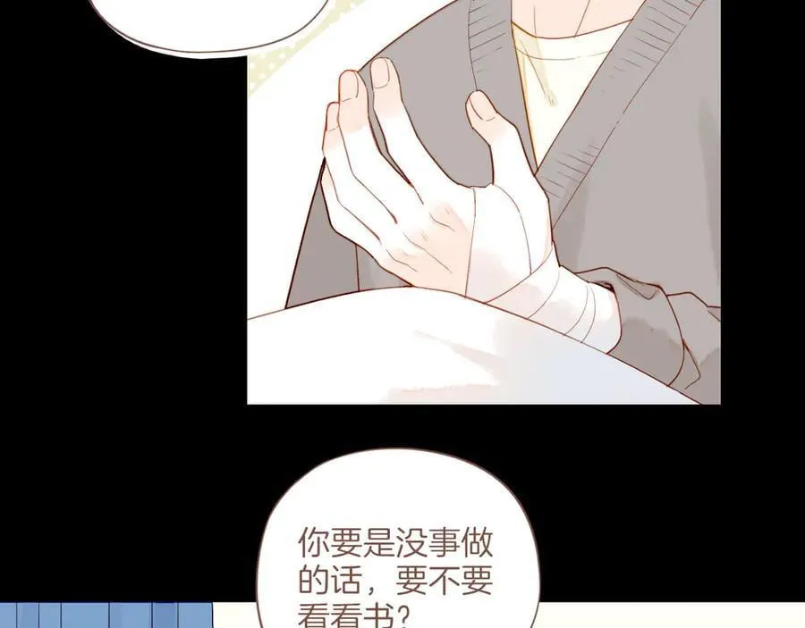 第48话 开始的开始，全部的全部（上） 第138页
