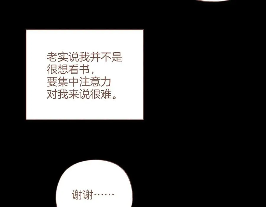 第48话 开始的开始，全部的全部（上） 第140页