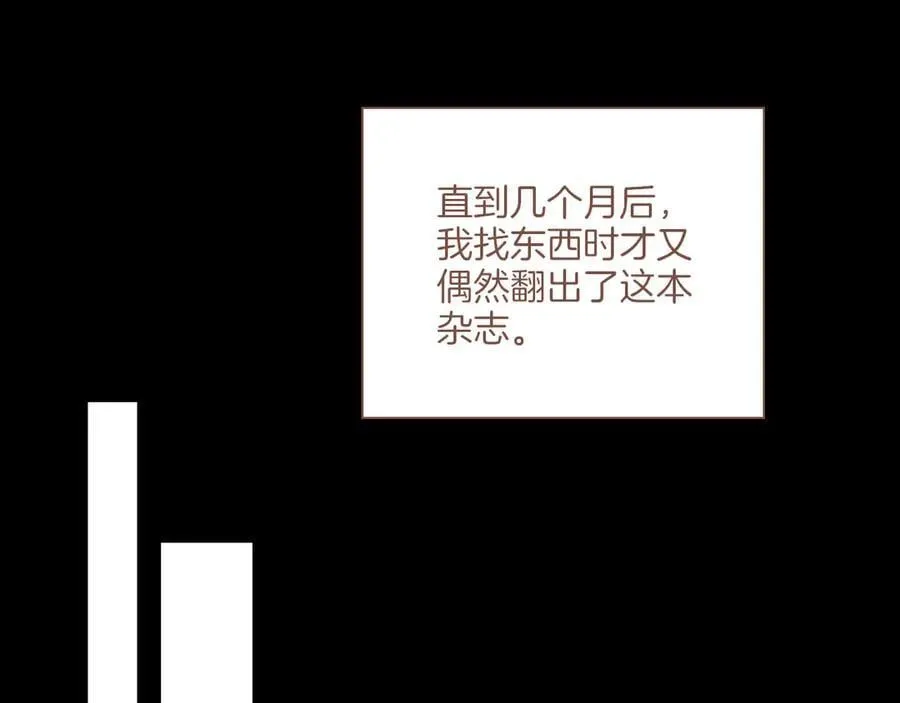 第48话 开始的开始，全部的全部（上） 第143页