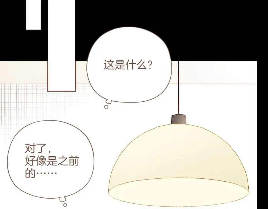 第48话 开始的开始，全部的全部（上） 第144页