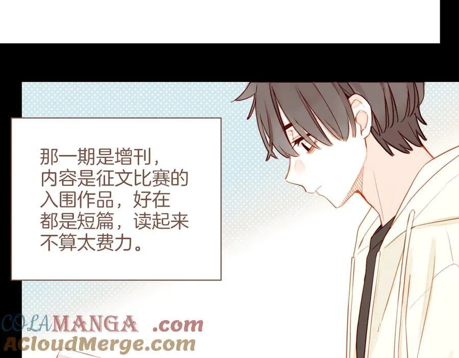 第48话 开始的开始，全部的全部（上） 第145页