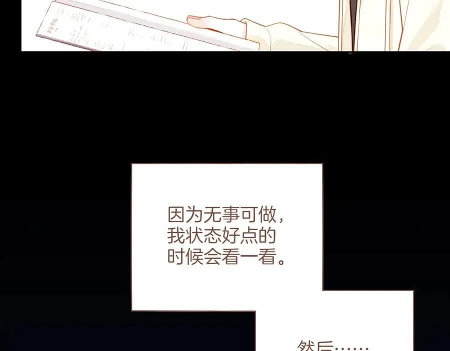 第48话 开始的开始，全部的全部（上） 第146页
