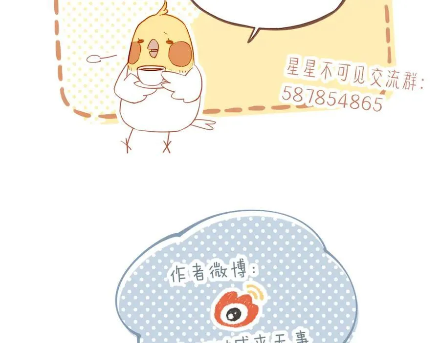 第48话 开始的开始，全部的全部（上） 第152页