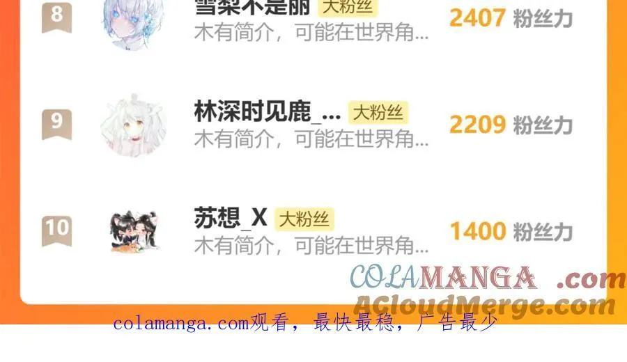 第48话 开始的开始，全部的全部（上） 第157页