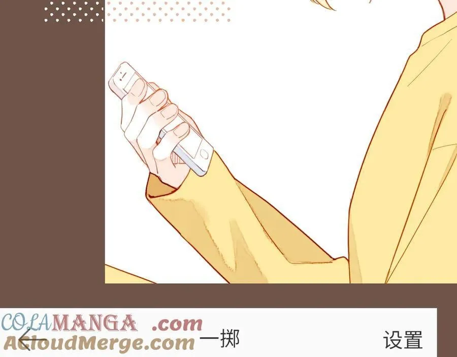 第49话 开始的开始，全部的全部（下） 第9页