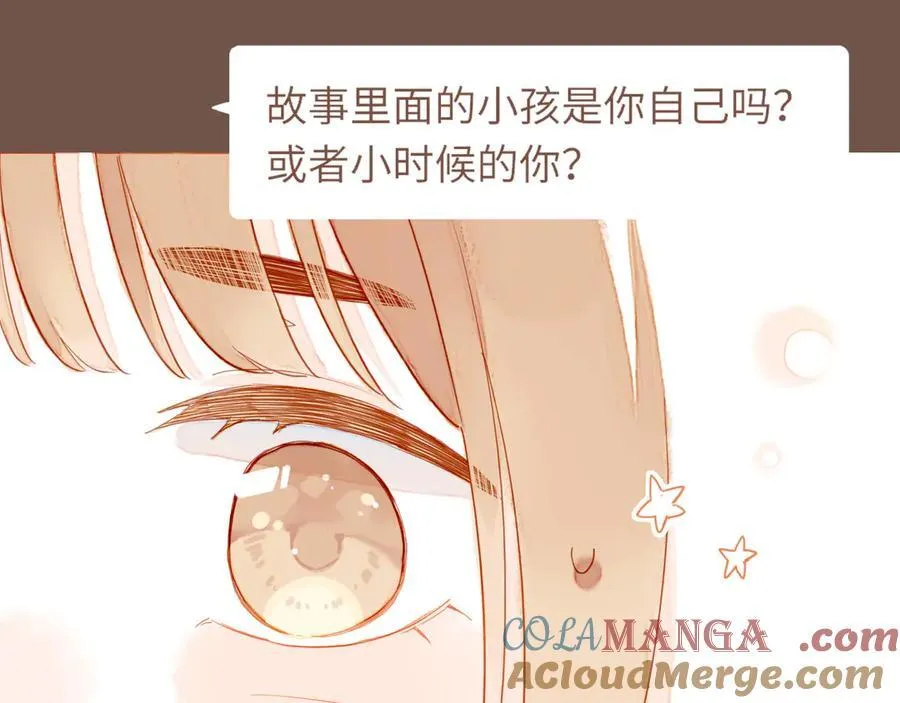 第49话 开始的开始，全部的全部（下） 第17页