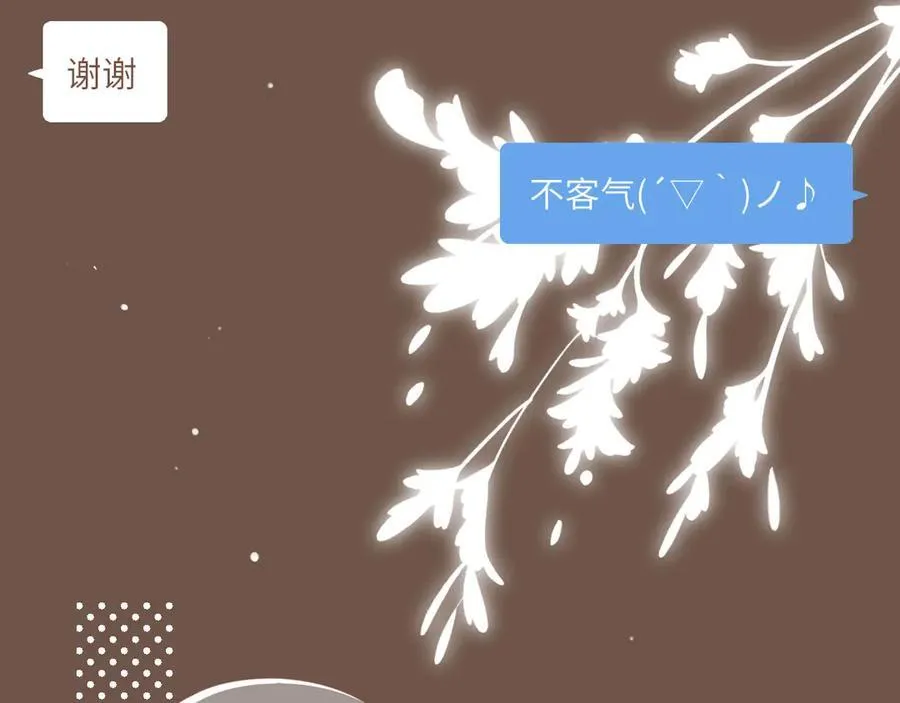 第49话 开始的开始，全部的全部（下） 第28页