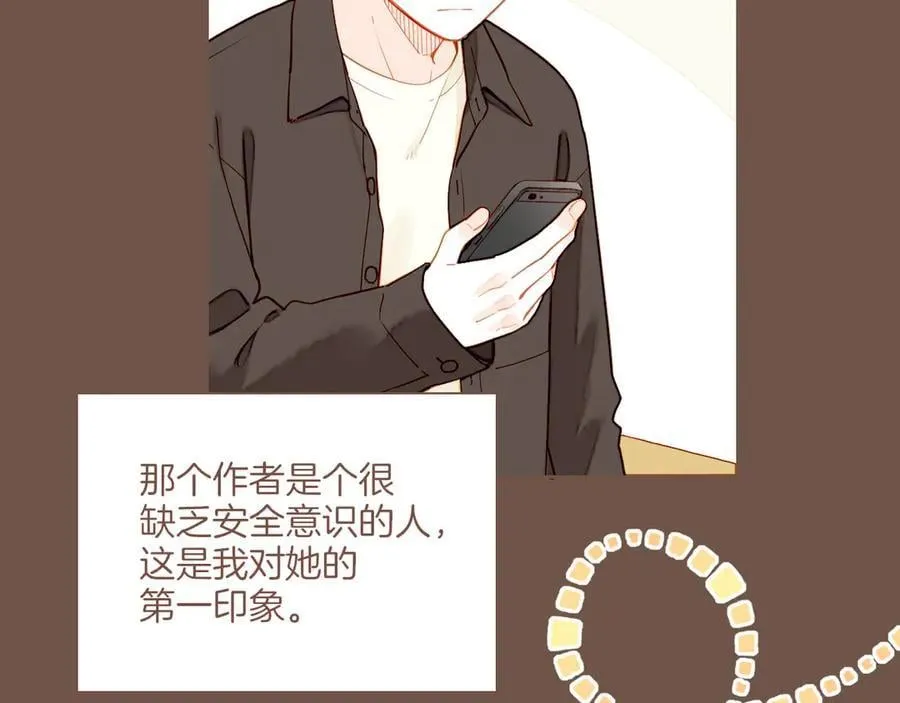 第49话 开始的开始，全部的全部（下） 第30页