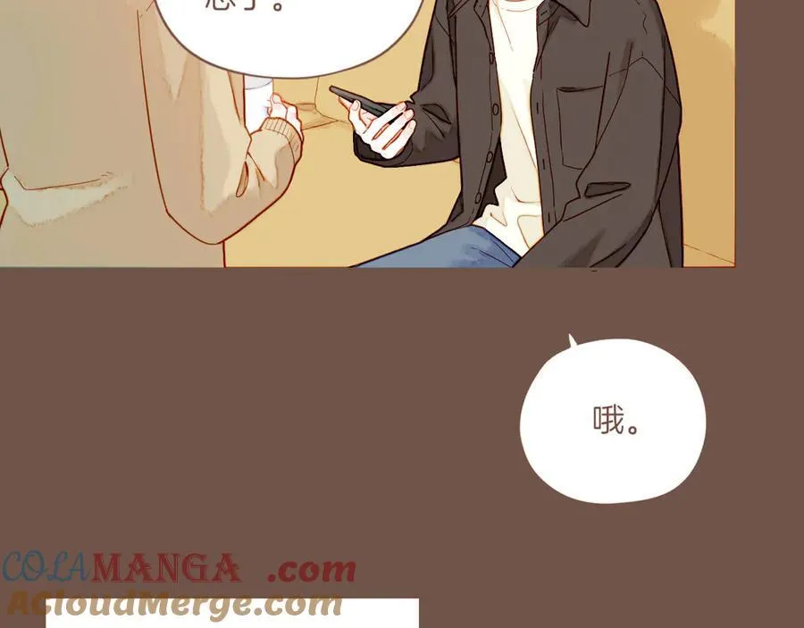 第49话 开始的开始，全部的全部（下） 第33页