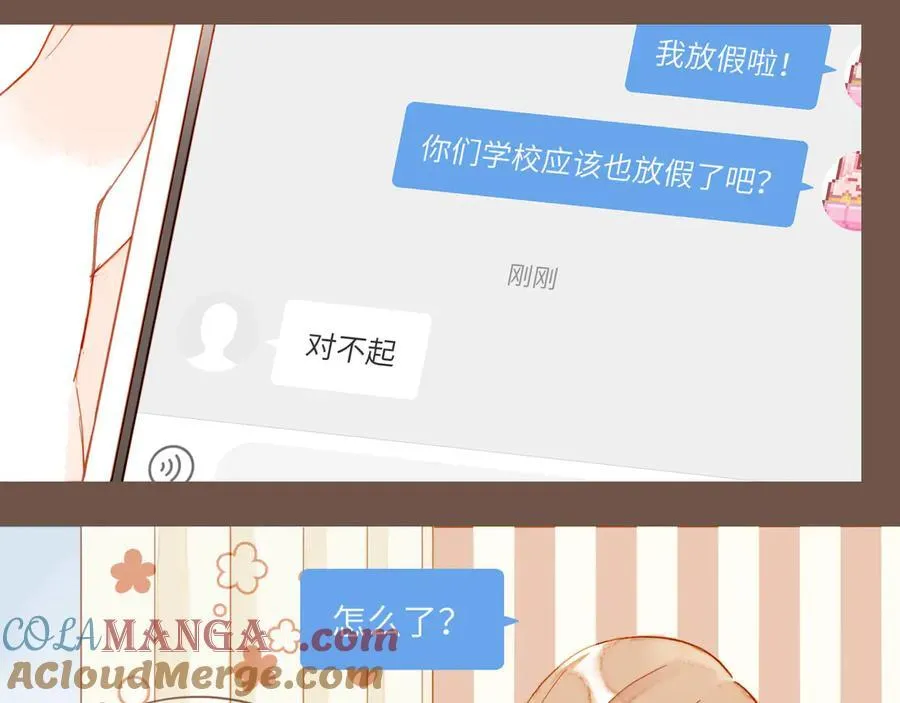 第49话 开始的开始，全部的全部（下） 第49页