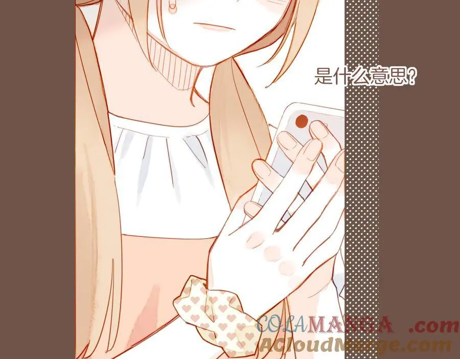 第49话 开始的开始，全部的全部（下） 第53页
