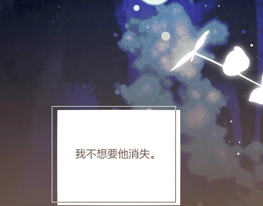 第49话 开始的开始，全部的全部（下） 第58页