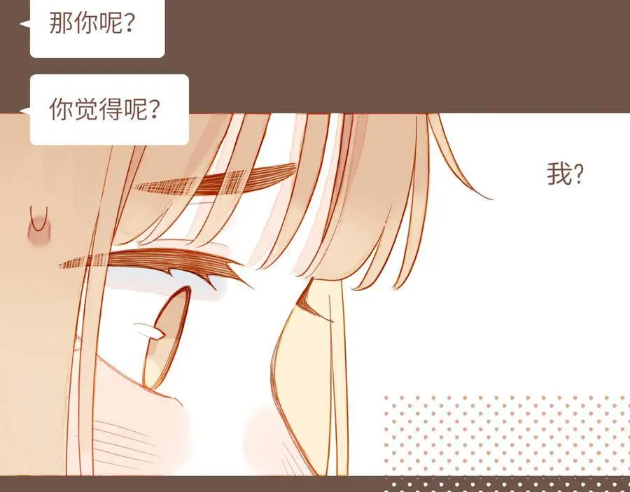 第49话 开始的开始，全部的全部（下） 第62页